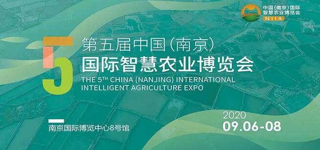 南京國際智慧農(nóng)業(yè)博覽會(huì).jpg 南京國際智慧農(nóng)業(yè)博覽會(huì).jpg