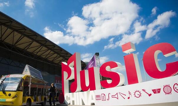 上海國際樂器展.jpg 上海國際樂器展.jpg