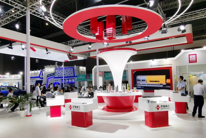 2021上海華東進(jìn)出口商品交易會(huì)開(kāi)展時(shí)間是多久? 2021上海華東進(jìn)出口商品交易會(huì)開(kāi)展時(shí)間是多久?