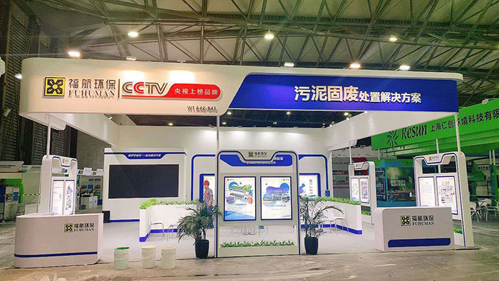 上海環(huán)保展臺設(shè)計(jì)搭建 上海環(huán)保展臺設(shè)計(jì)搭建