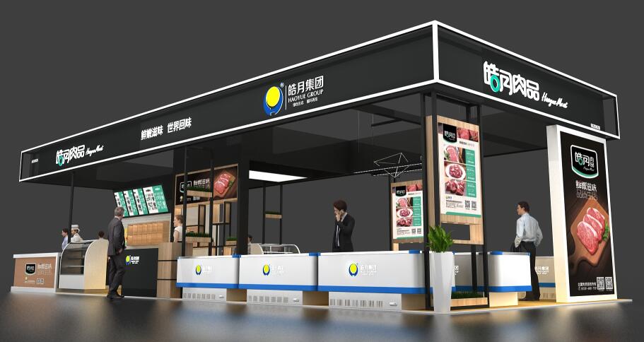 2021上海CFIE餐飲食材展多久開展?推薦食材展相關展會時間