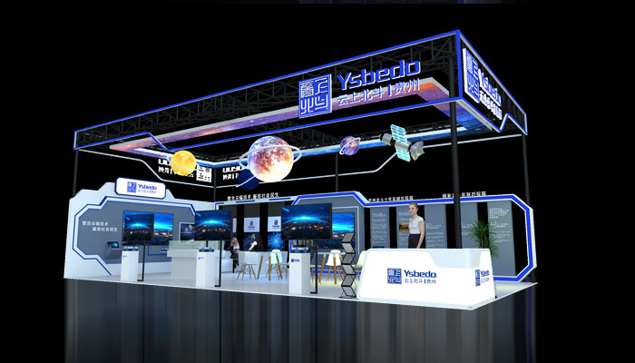 北京醫療器械展臺搭建公司 北京醫療器械展臺搭建公司