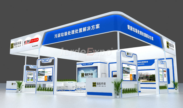 2022上海環(huán)博會參展范圍包括哪些？環(huán)博會展位展會搭建公司為您解說
