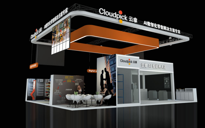 干貨！上海展位搭建服務公司歸納四種銷售最重要的品質