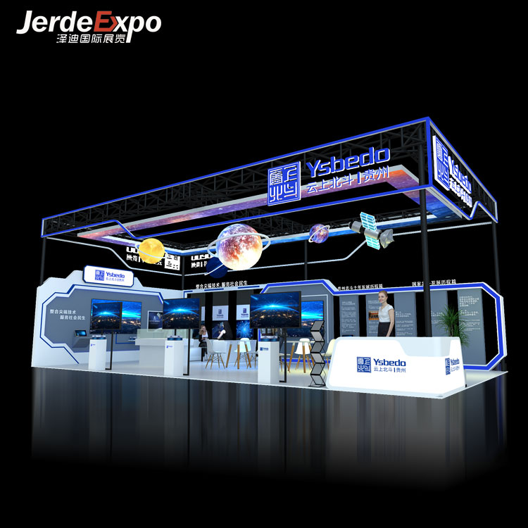 蘇州展覽會搭建制作要注意什么?蘇州展位設計怎么收費的?