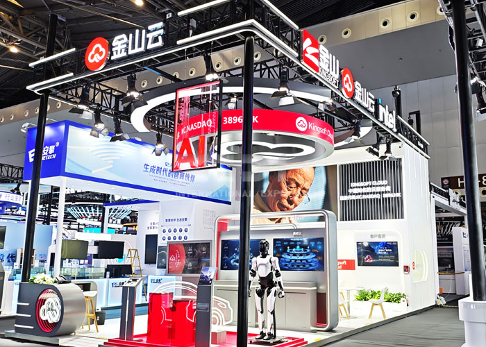 人工智能大會展臺布置